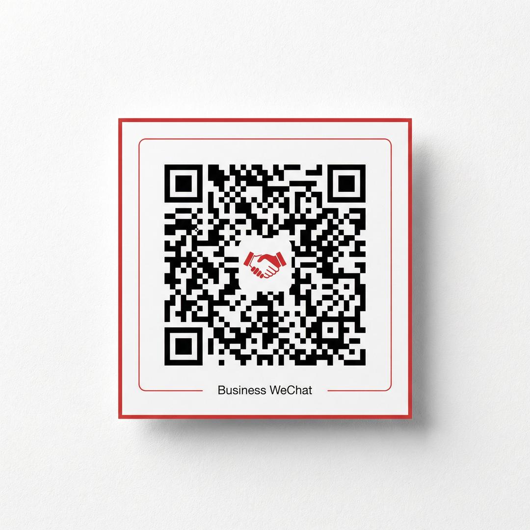 里番网商务二维码